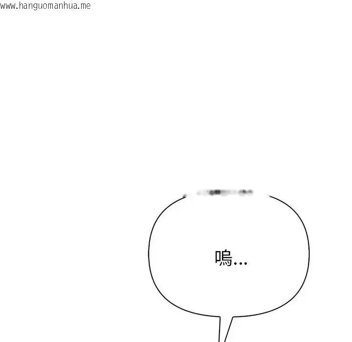 韩国漫画夫妇游戏/夫妇挑战赛韩漫_夫妇游戏/夫妇挑战赛-第93话在线免费阅读-韩国漫画-第61张图片