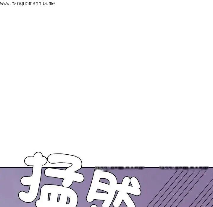 韩国漫画无人岛之主韩漫_无人岛之主-第1话在线免费阅读-韩国漫画-第356张图片