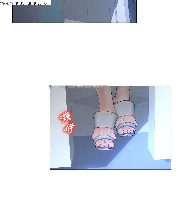 韩国漫画意外的秘密交易韩漫_意外的秘密交易-第4话在线免费阅读-韩国漫画-第76张图片