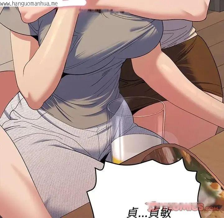 韩国漫画她们教会我的事/全员交往中韩漫_她们教会我的事/全员交往中-第48话在线免费阅读-韩国漫画-第160张图片