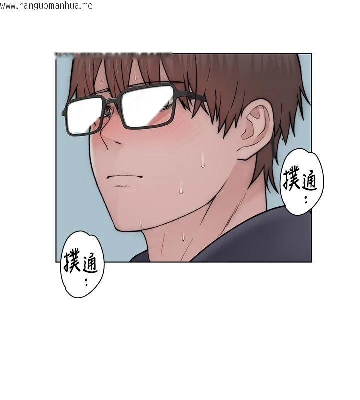 韩国漫画衣冠禽兽韩漫_衣冠禽兽-第12话-要不要和学姐做爱?在线免费阅读-韩国漫画-第44张图片