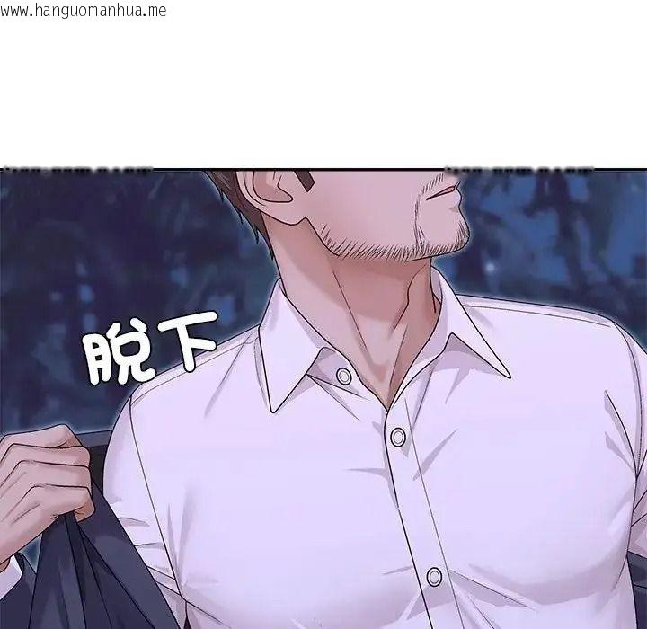 韩国漫画无人岛之主韩漫_无人岛之主-第4话在线免费阅读-韩国漫画-第41张图片