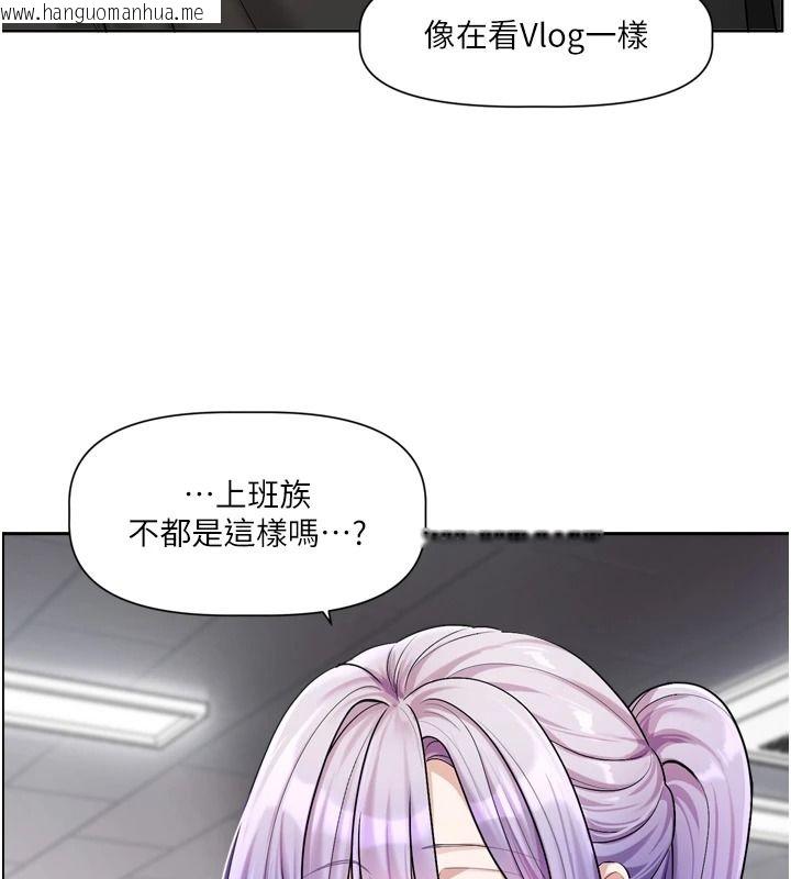 韩国漫画恋爱版本更新中韩漫_恋爱版本更新中-第25话-妳想试试戴套的感觉吗?在线免费阅读-韩国漫画-第81张图片