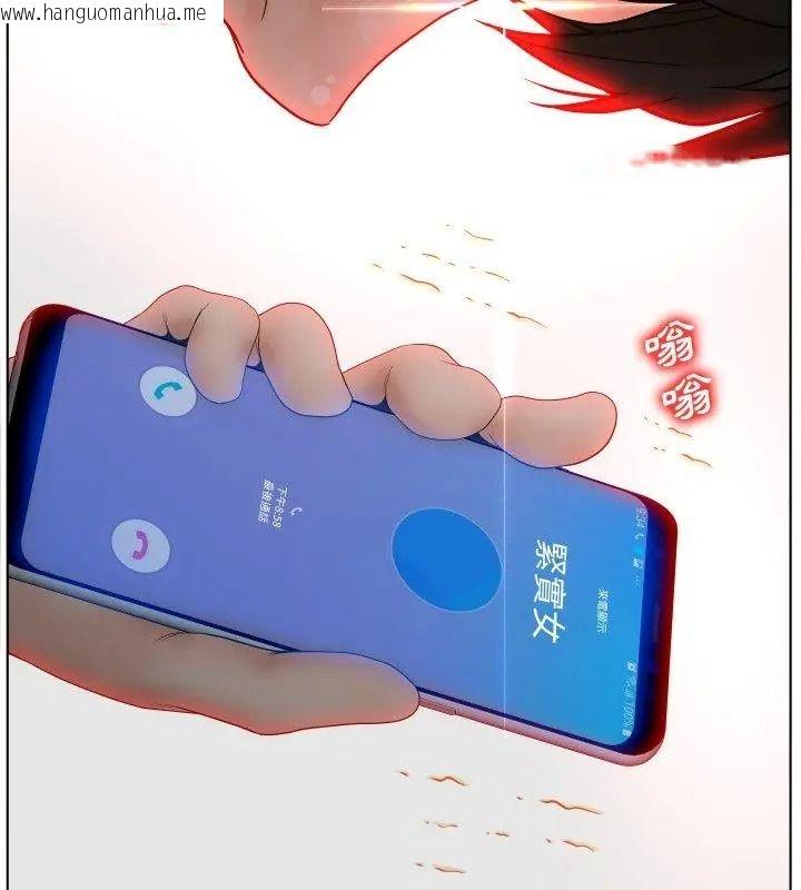 韩国漫画意外的秘密交易韩漫_意外的秘密交易-第5话在线免费阅读-韩国漫画-第96张图片