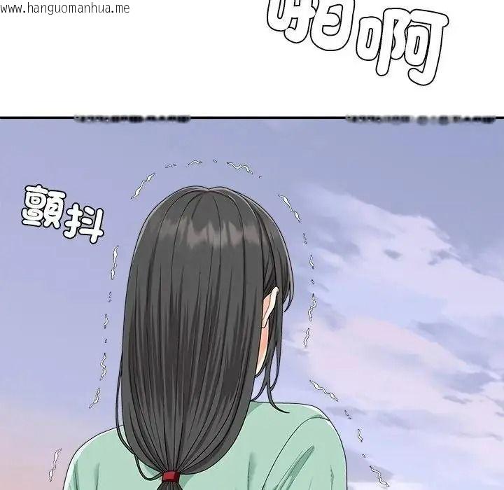 韩国漫画无人岛之主韩漫_无人岛之主-第2话在线免费阅读-韩国漫画-第36张图片