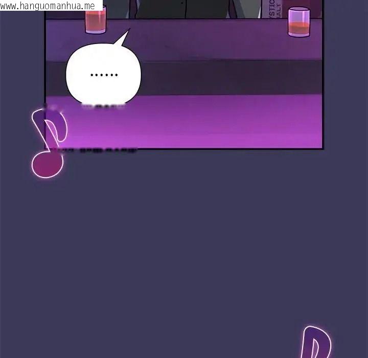 韩国漫画野兽的王国/野兽的乐章韩漫_野兽的王国/野兽的乐章-第39话在线免费阅读-韩国漫画-第94张图片