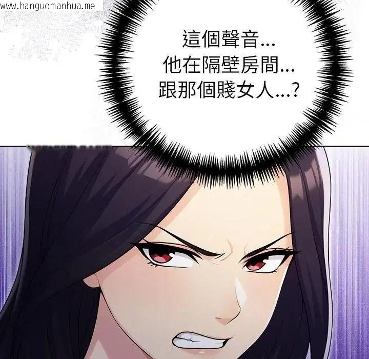 韩国漫画夫妇游戏/夫妇挑战赛韩漫_夫妇游戏/夫妇挑战赛-第93话在线免费阅读-韩国漫画-第144张图片