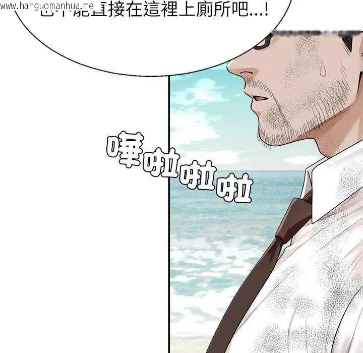 韩国漫画无人岛之主韩漫_无人岛之主-第1话在线免费阅读-韩国漫画-第133张图片
