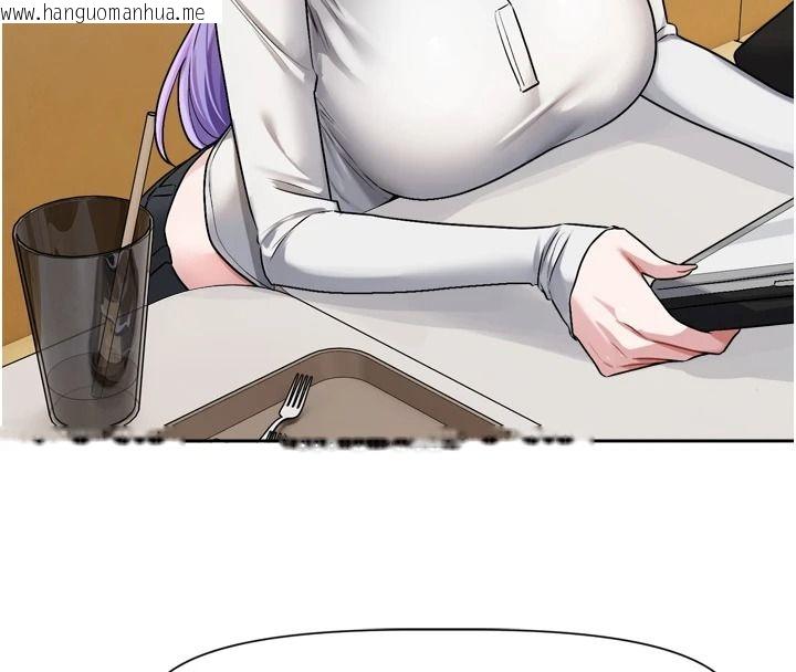 韩国漫画恋爱版本更新中韩漫_恋爱版本更新中-第25话-妳想试试戴套的感觉吗?在线免费阅读-韩国漫画-第17张图片