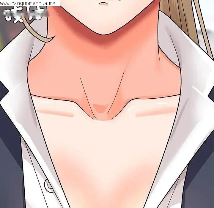 韩国漫画无人岛之主韩漫_无人岛之主-第5话在线免费阅读-韩国漫画-第122张图片