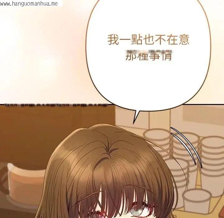 韩国漫画她们教会我的事/全员交往中韩漫_她们教会我的事/全员交往中-第48话在线免费阅读-韩国漫画-第82张图片