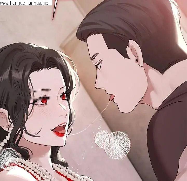 韩国漫画契约的代价/要命的契约韩漫_契约的代价/要命的契约-第40话在线免费阅读-韩国漫画-第42张图片