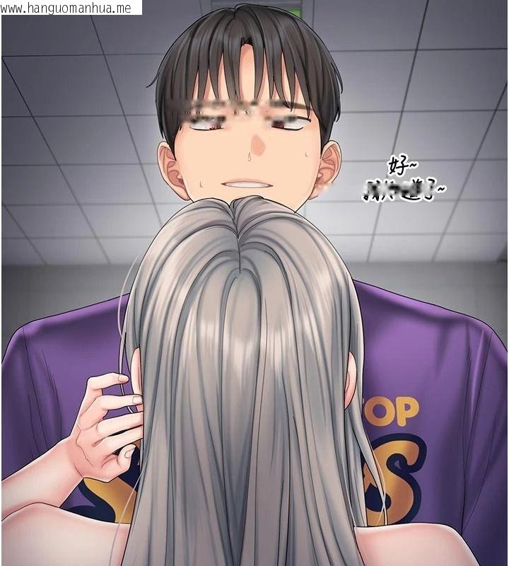 韩国漫画我的in援团韩漫_我的in援团-第14话-车震被抓包了?!在线免费阅读-韩国漫画-第146张图片