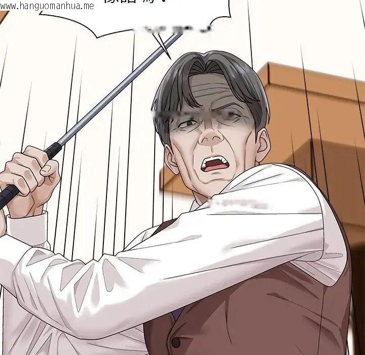 韩国漫画无人岛之主韩漫_无人岛之主-第2话在线免费阅读-韩国漫画-第70张图片