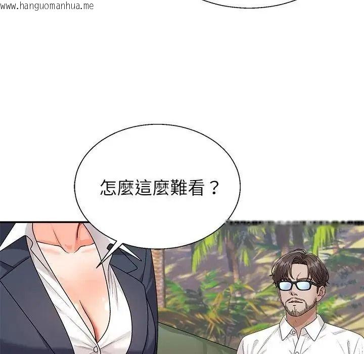 韩国漫画无人岛之主韩漫_无人岛之主-第5话在线免费阅读-韩国漫画-第49张图片