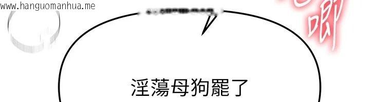 韩国漫画Beautiful-Days韩漫_Beautiful-Days-第93话-用男友的来电震动刺激后门在线免费阅读-韩国漫画-第12张图片