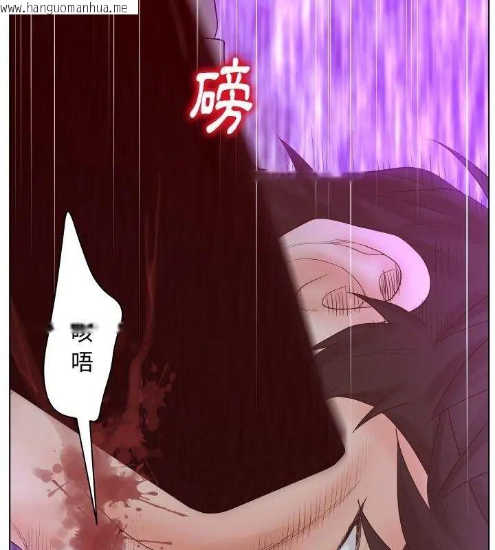韩国漫画意外的秘密交易韩漫_意外的秘密交易-第3话在线免费阅读-韩国漫画-第72张图片