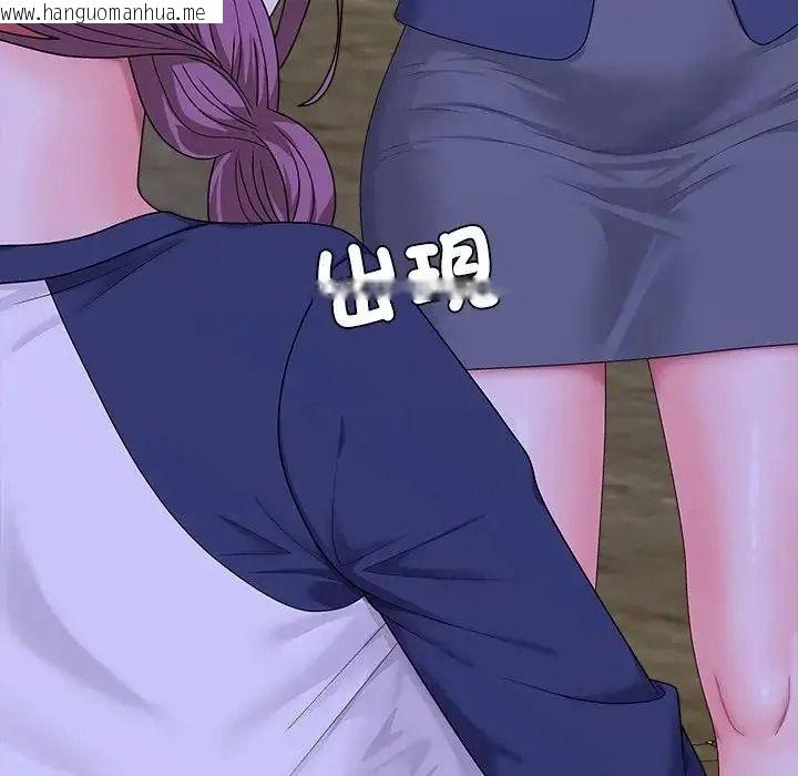 韩国漫画无人岛之主韩漫_无人岛之主-第3话在线免费阅读-韩国漫画-第131张图片