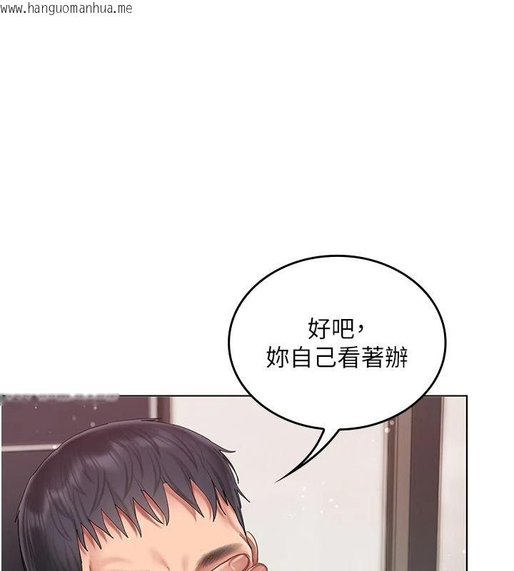 韩国漫画我的in援团韩漫_我的in援团-第14话-车震被抓包了?!在线免费阅读-韩国漫画-第98张图片