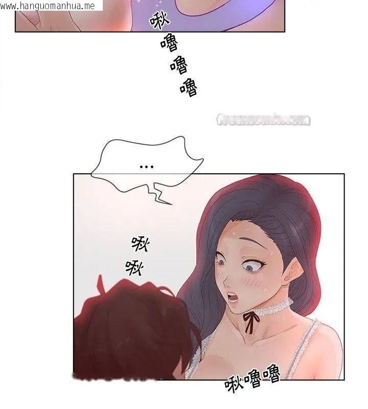 韩国漫画意外的秘密交易韩漫_意外的秘密交易-第8话在线免费阅读-韩国漫画-第60张图片