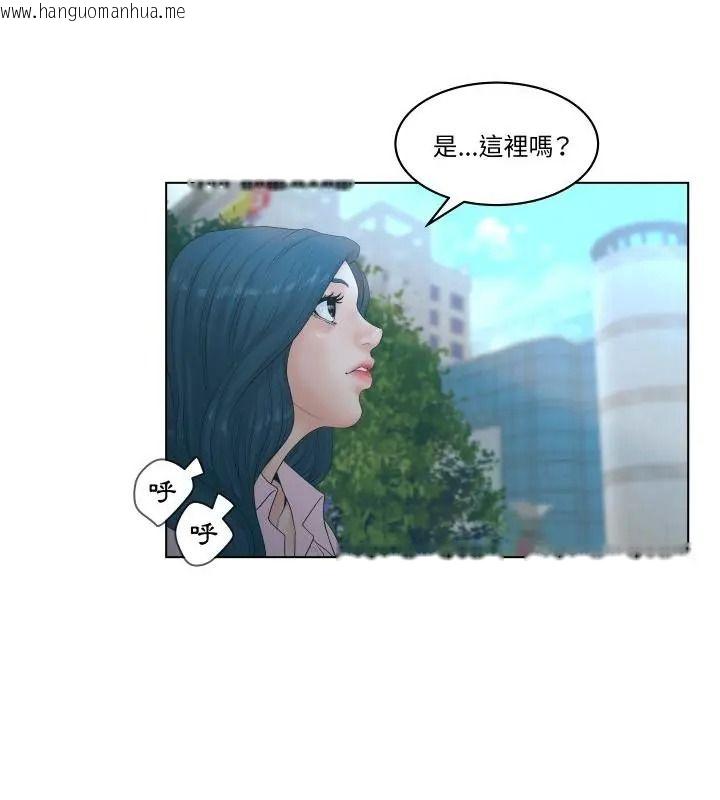 韩国漫画意外的秘密交易韩漫_意外的秘密交易-第3话在线免费阅读-韩国漫画-第49张图片