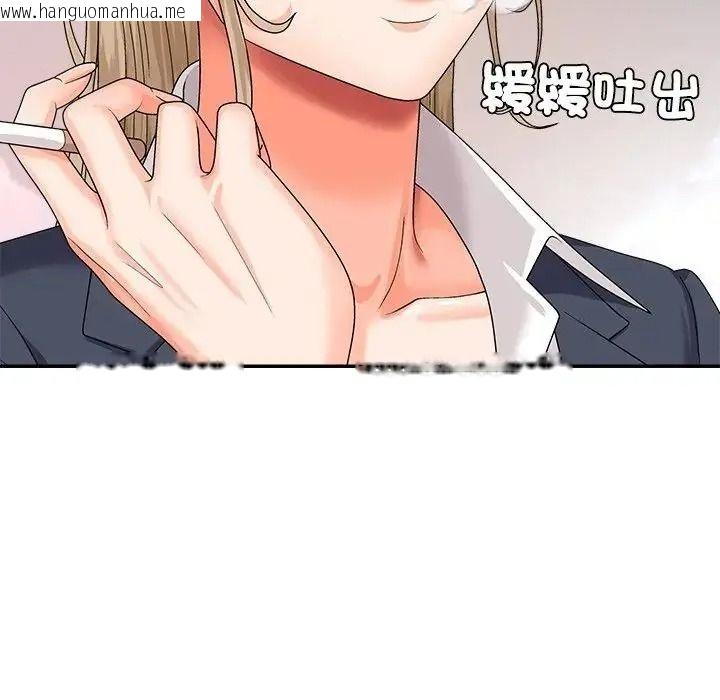 韩国漫画无人岛之主韩漫_无人岛之主-第5话在线免费阅读-韩国漫画-第82张图片