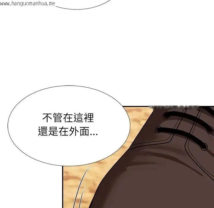 韩国漫画无人岛之主韩漫_无人岛之主-第5话在线免费阅读-韩国漫画-第131张图片