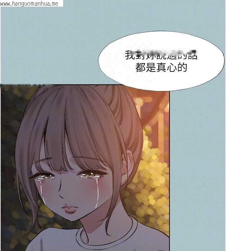 韩国漫画不要恋爱要打砲韩漫_不要恋爱要打砲-第59话-利益权衡下的牺牲者是…在线免费阅读-韩国漫画-第55张图片