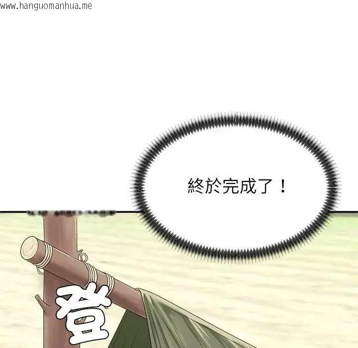韩国漫画无人岛之主韩漫_无人岛之主-第1话在线免费阅读-韩国漫画-第27张图片