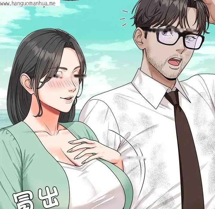 韩国漫画无人岛之主韩漫_无人岛之主-第1话在线免费阅读-韩国漫画-第33张图片