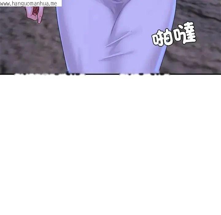 韩国漫画无人岛之主韩漫_无人岛之主-第2话在线免费阅读-韩国漫画-第247张图片