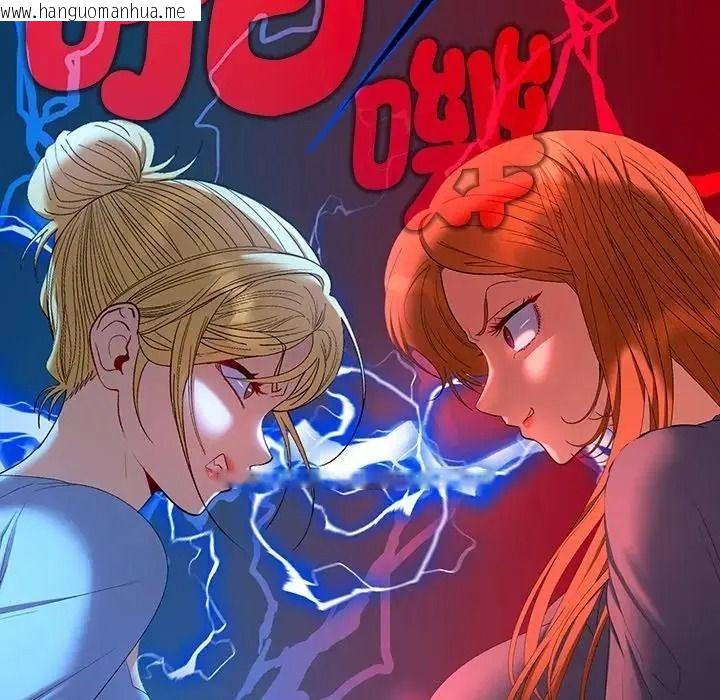 韩国漫画她们教会我的事/全员交往中韩漫_她们教会我的事/全员交往中-第48话在线免费阅读-韩国漫画-第29张图片