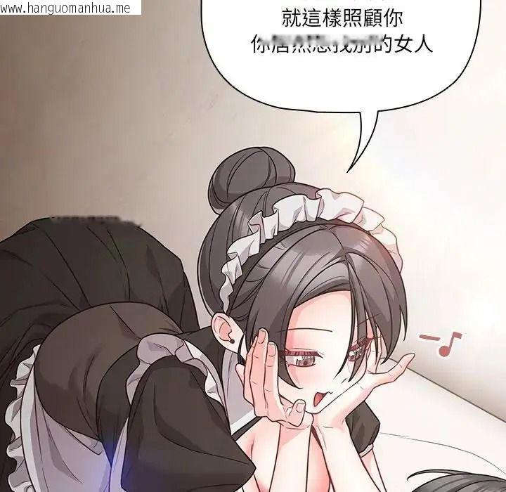 韩国漫画幸福来得太突然/突然成为公寓管理员韩漫_幸福来得太突然/突然成为公寓管理员-第89话在线免费阅读-韩国漫画-第55张图片