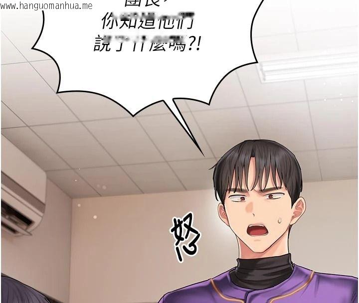 韩国漫画我的in援团韩漫_我的in援团-第14话-车震被抓包了?!在线免费阅读-韩国漫画-第66张图片