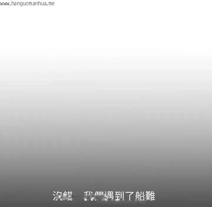 韩国漫画无人岛之主韩漫_无人岛之主-第1话在线免费阅读-韩国漫画-第38张图片