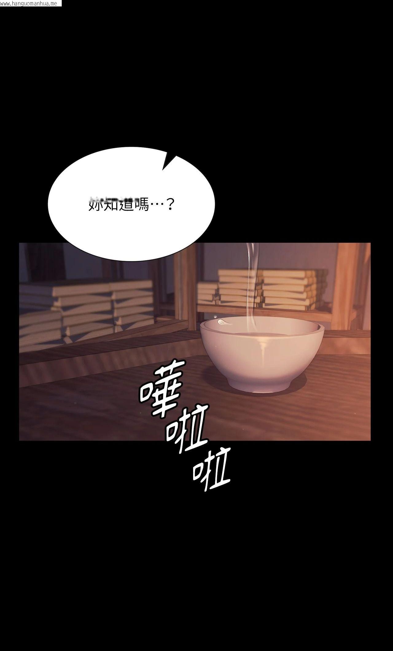 韩国漫画小姐韩漫_小姐-第174话在线免费阅读-韩国漫画-第58张图片