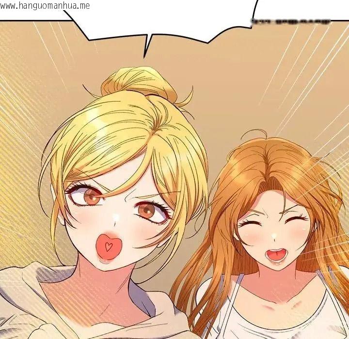 韩国漫画她们教会我的事/全员交往中韩漫_她们教会我的事/全员交往中-第48话在线免费阅读-韩国漫画-第111张图片