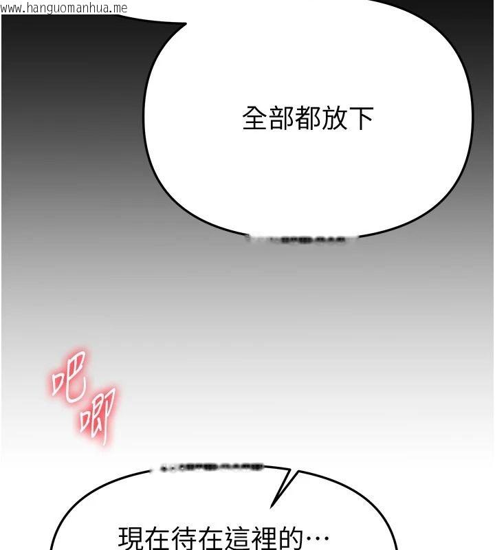 韩国漫画Beautiful-Days韩漫_Beautiful-Days-第93话-用男友的来电震动刺激后门在线免费阅读-韩国漫画-第9张图片