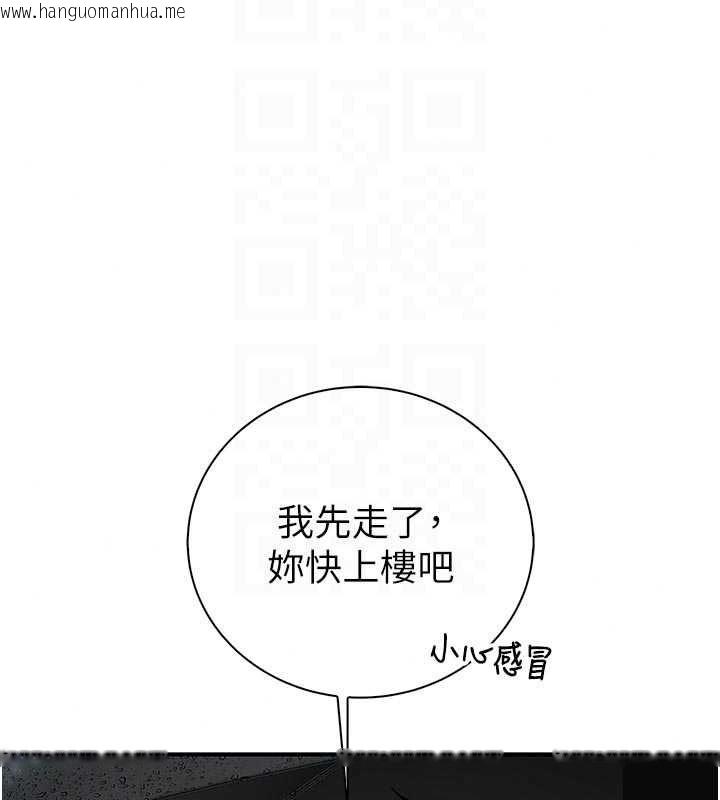 韩国漫画衣冠禽兽韩漫_衣冠禽兽-第12话-要不要和学姐做爱?在线免费阅读-韩国漫画-第31张图片