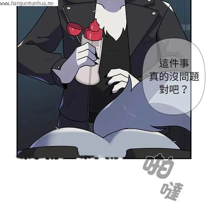 韩国漫画野兽的王国/野兽的乐章韩漫_野兽的王国/野兽的乐章-第39话在线免费阅读-韩国漫画-第149张图片