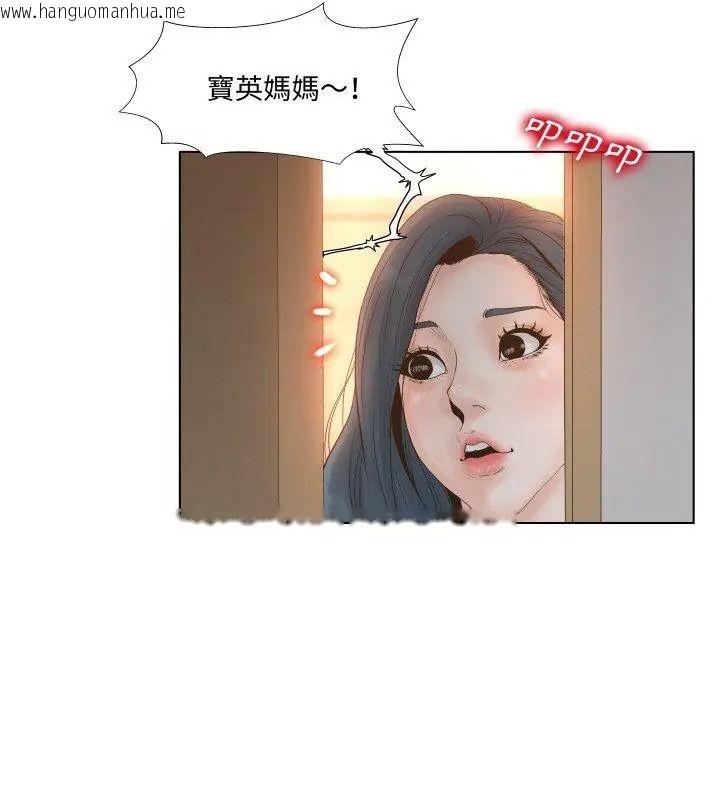 韩国漫画意外的秘密交易韩漫_意外的秘密交易-第4话在线免费阅读-韩国漫画-第24张图片