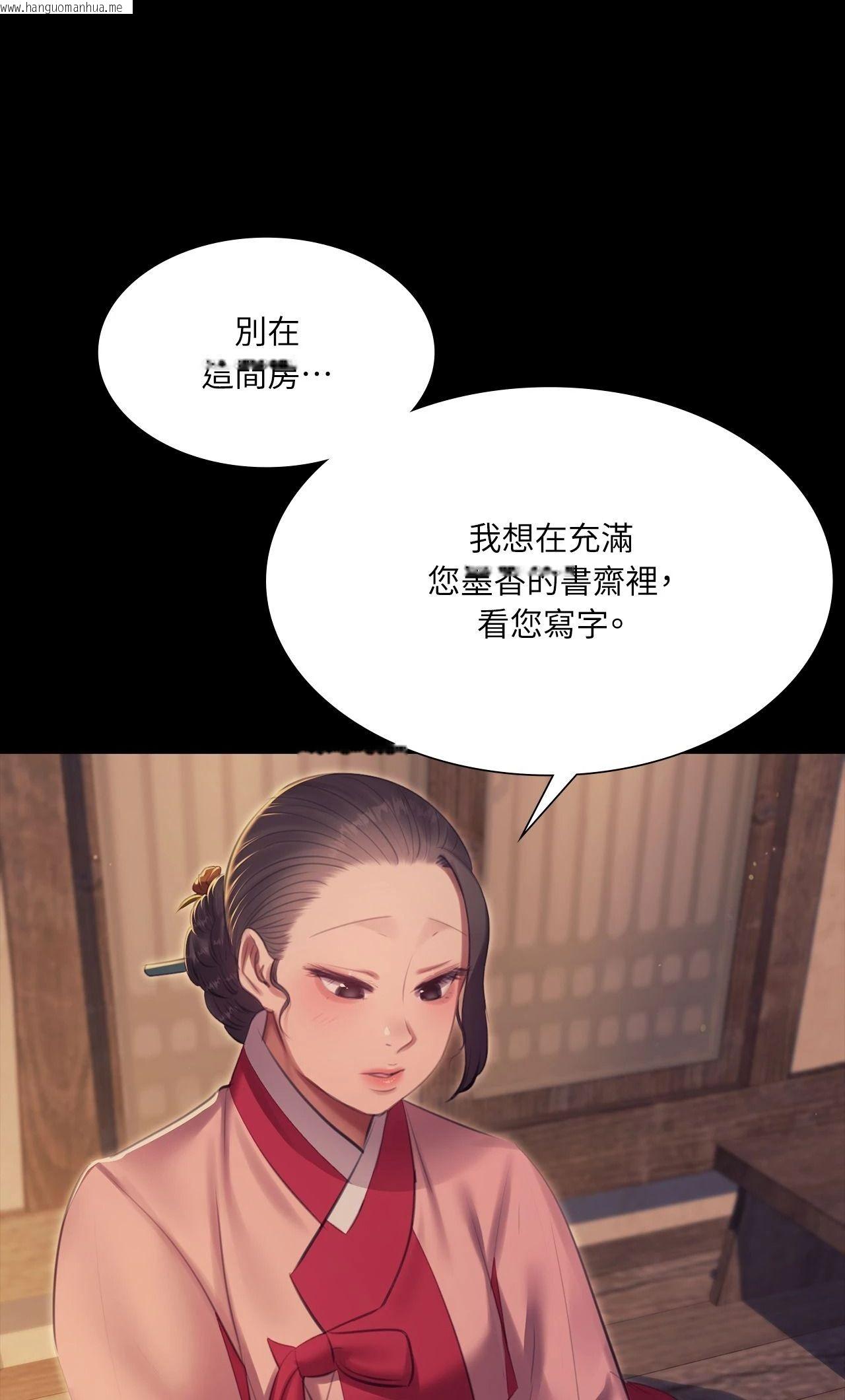 韩国漫画小姐韩漫_小姐-第174话在线免费阅读-韩国漫画-第14张图片