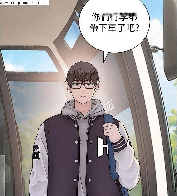 韩国漫画衣冠禽兽韩漫_衣冠禽兽-第12话-要不要和学姐做爱?在线免费阅读-韩国漫画-第164张图片