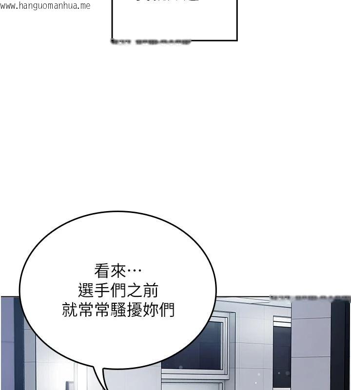 韩国漫画我的in援团韩漫_我的in援团-第14话-车震被抓包了?!在线免费阅读-韩国漫画-第148张图片