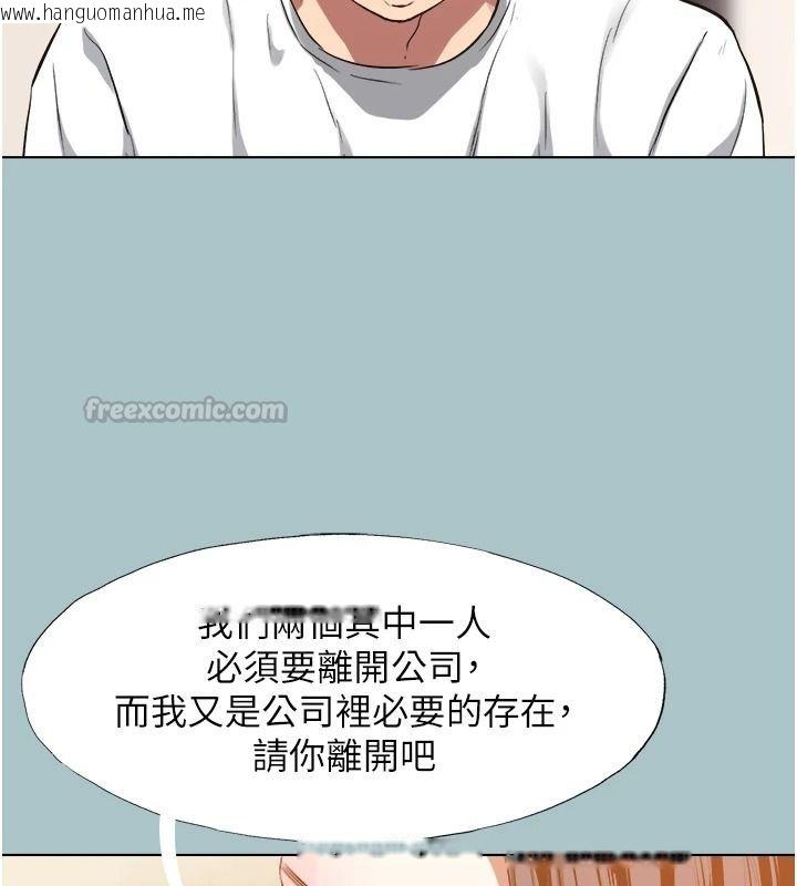 韩国漫画不要恋爱要打砲韩漫_不要恋爱要打砲-第59话-利益权衡下的牺牲者是…在线免费阅读-韩国漫画-第15张图片