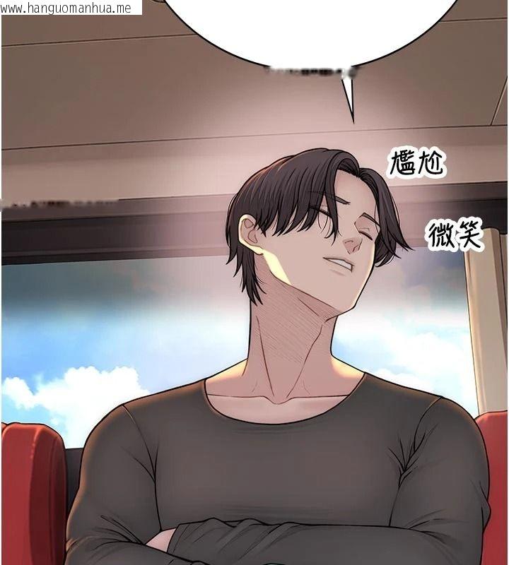 韩国漫画衣冠禽兽韩漫_衣冠禽兽-第12话-要不要和学姐做爱?在线免费阅读-韩国漫画-第112张图片