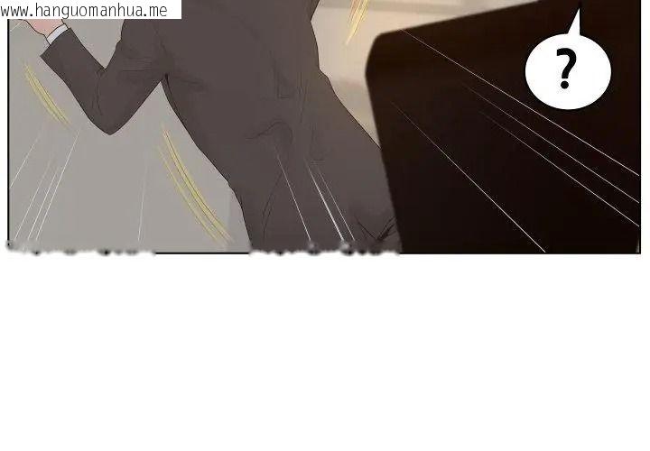 韩国漫画意外的秘密交易韩漫_意外的秘密交易-第1话在线免费阅读-韩国漫画-第17张图片