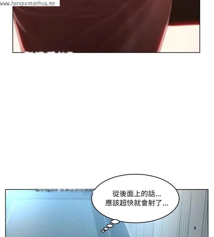 韩国漫画意外的秘密交易韩漫_意外的秘密交易-第1话在线免费阅读-韩国漫画-第73张图片