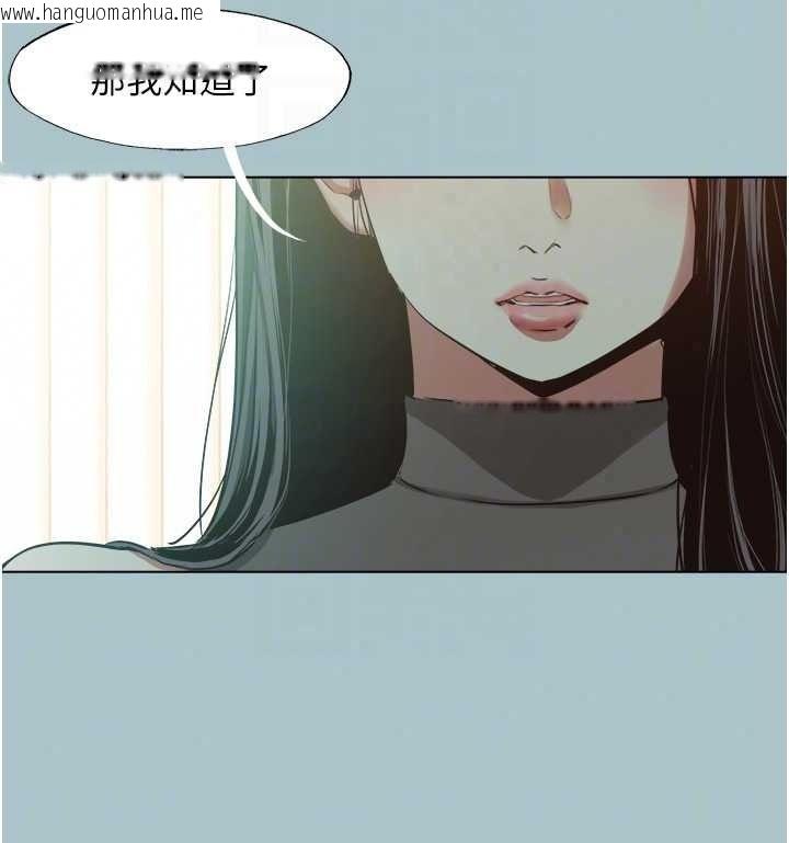 韩国漫画不要恋爱要打砲韩漫_不要恋爱要打砲-第59话-利益权衡下的牺牲者是…在线免费阅读-韩国漫画-第25张图片