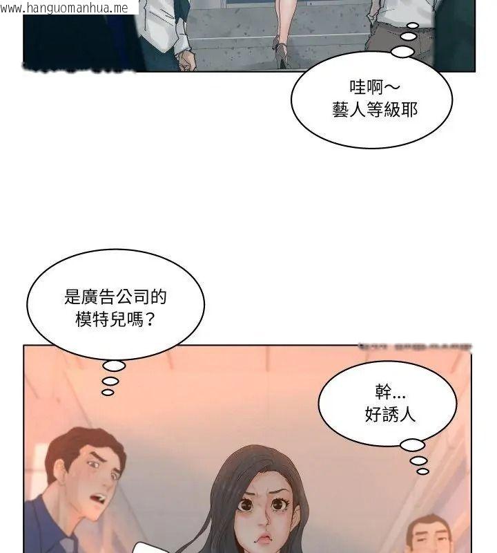 韩国漫画意外的秘密交易韩漫_意外的秘密交易-第3话在线免费阅读-韩国漫画-第51张图片